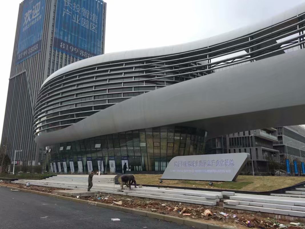 武汉国家地球空间信息产业化基地.jpg