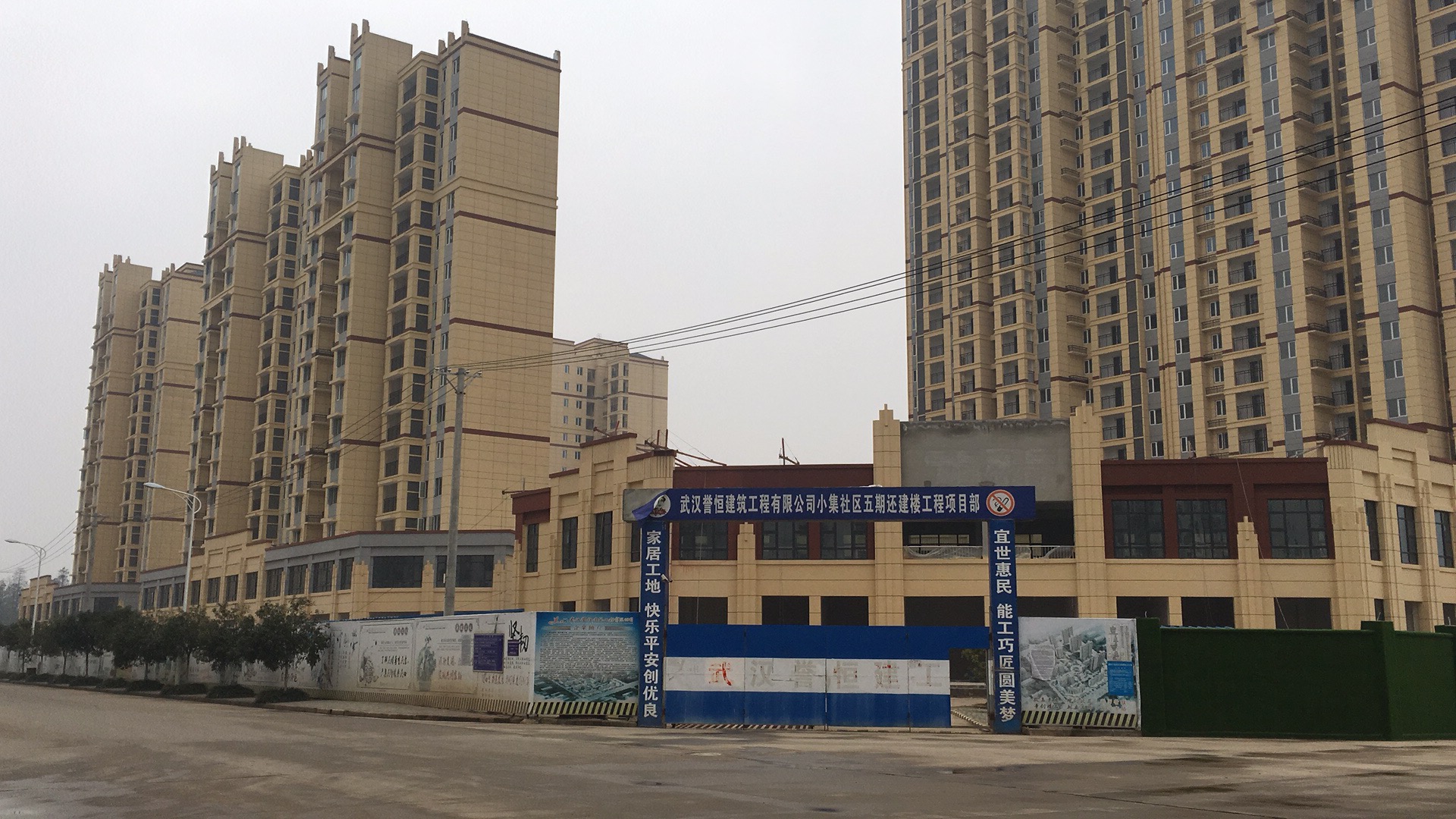 小集还建小区.jpg