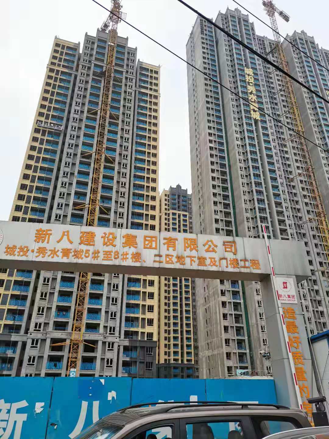 秀水青城 (2).jpg