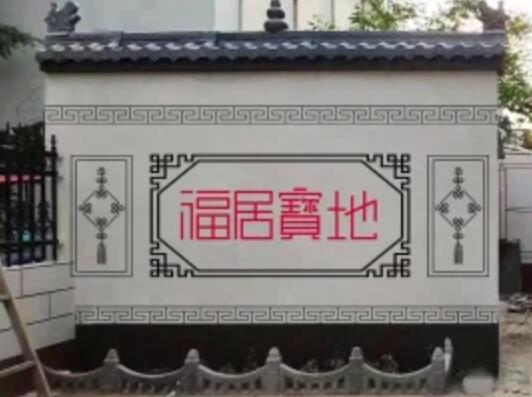 别墅墙3.jpg