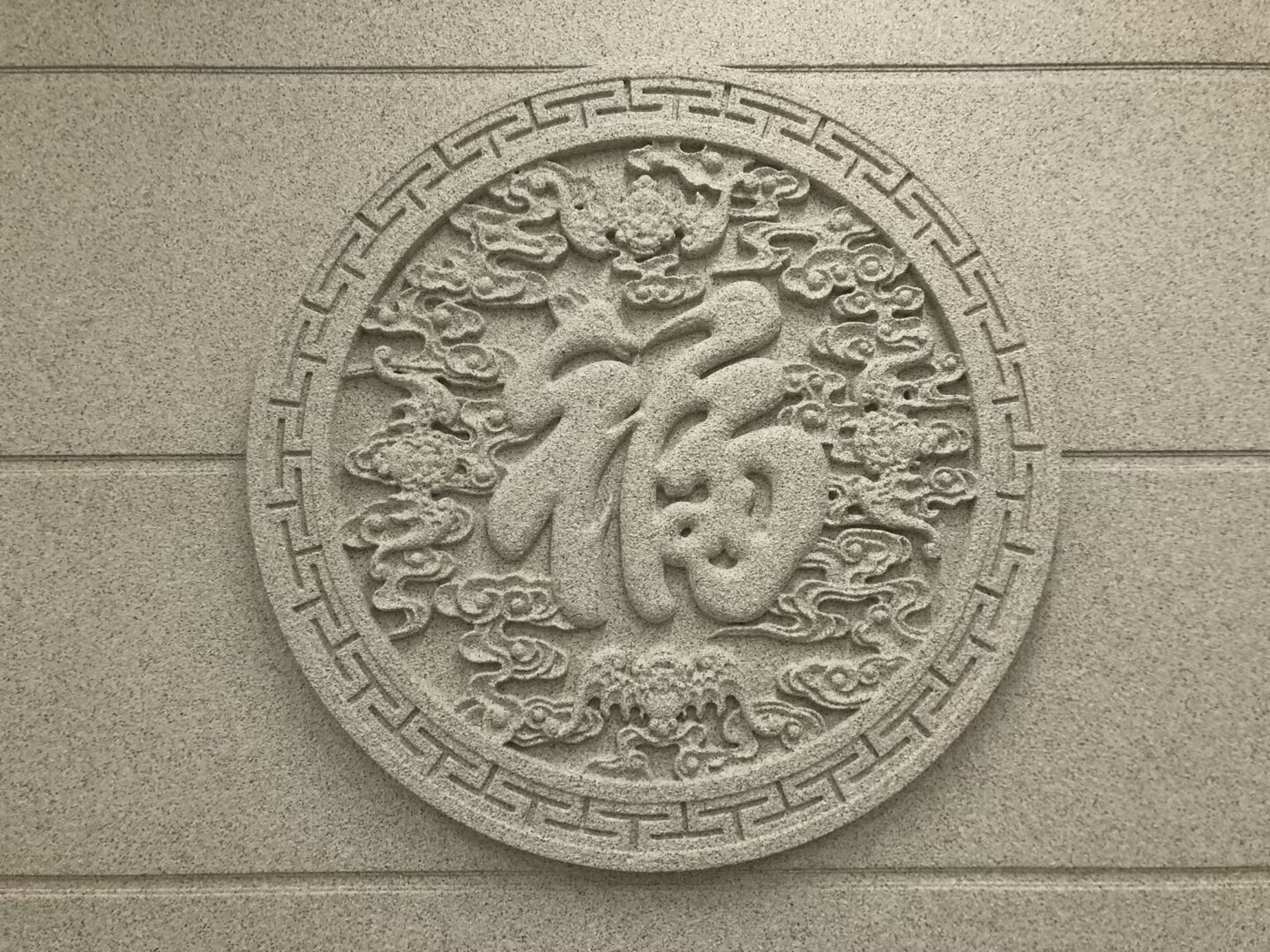 多彩漆.jpg