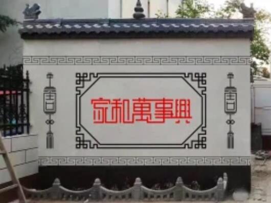 别墅墙2.jpg