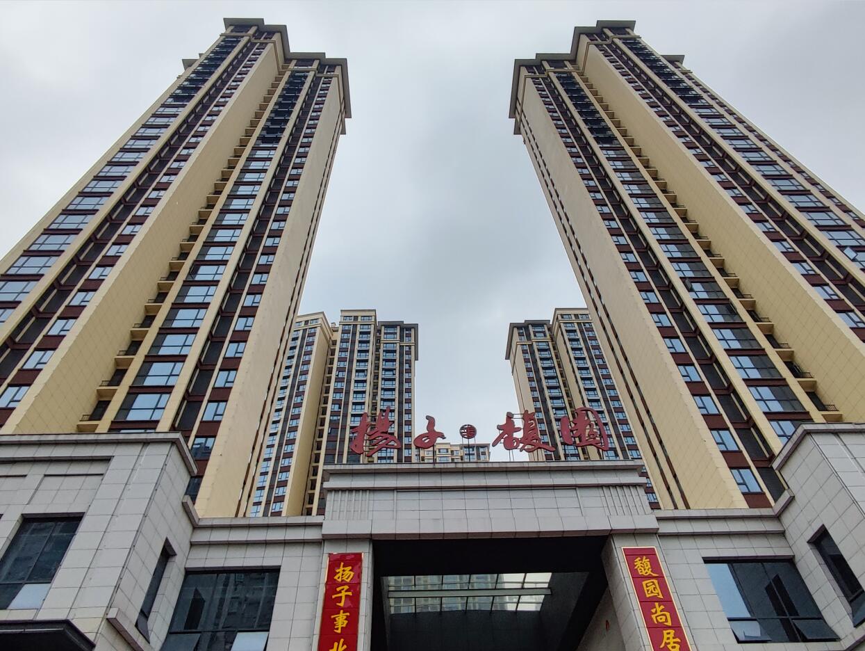 扬子馥园1.jpg